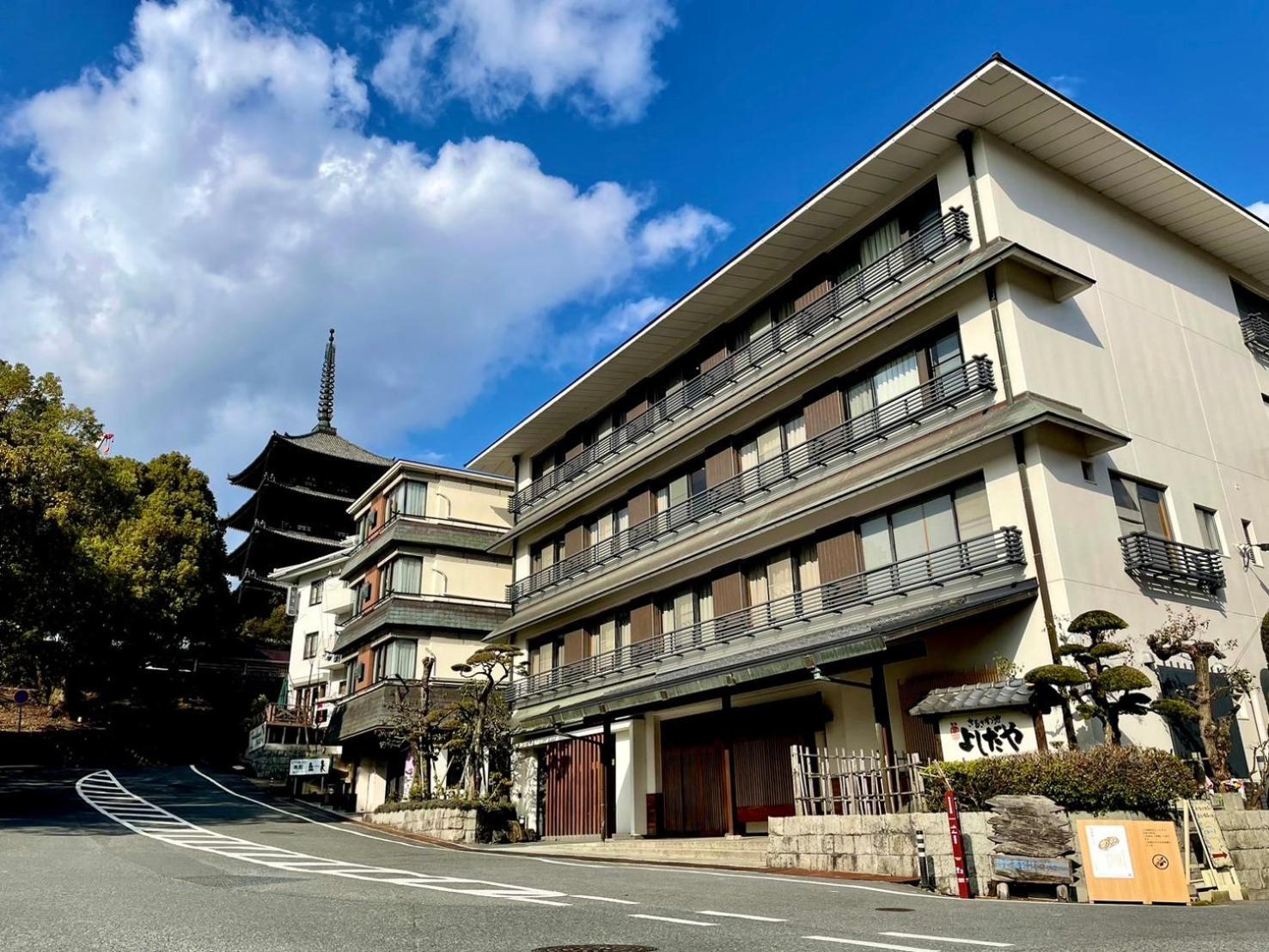 Sarusawaike Yoshidaya Ryokan