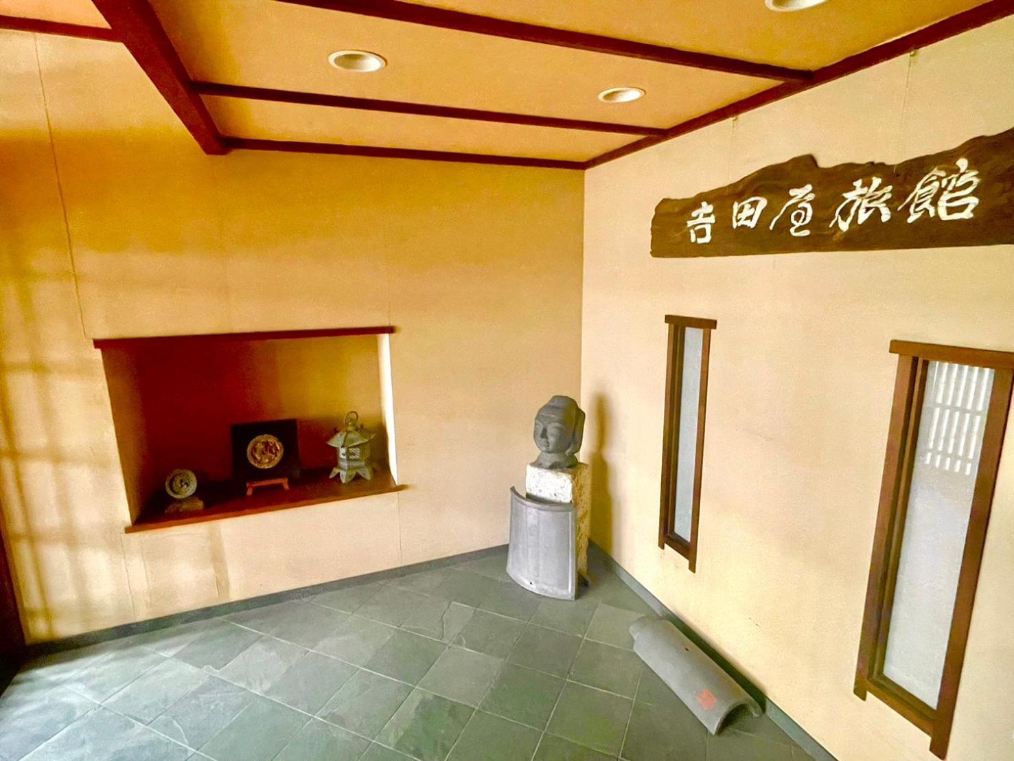 萨若萨瓦吉吉田屋酒店 传统日式旅馆 奈良